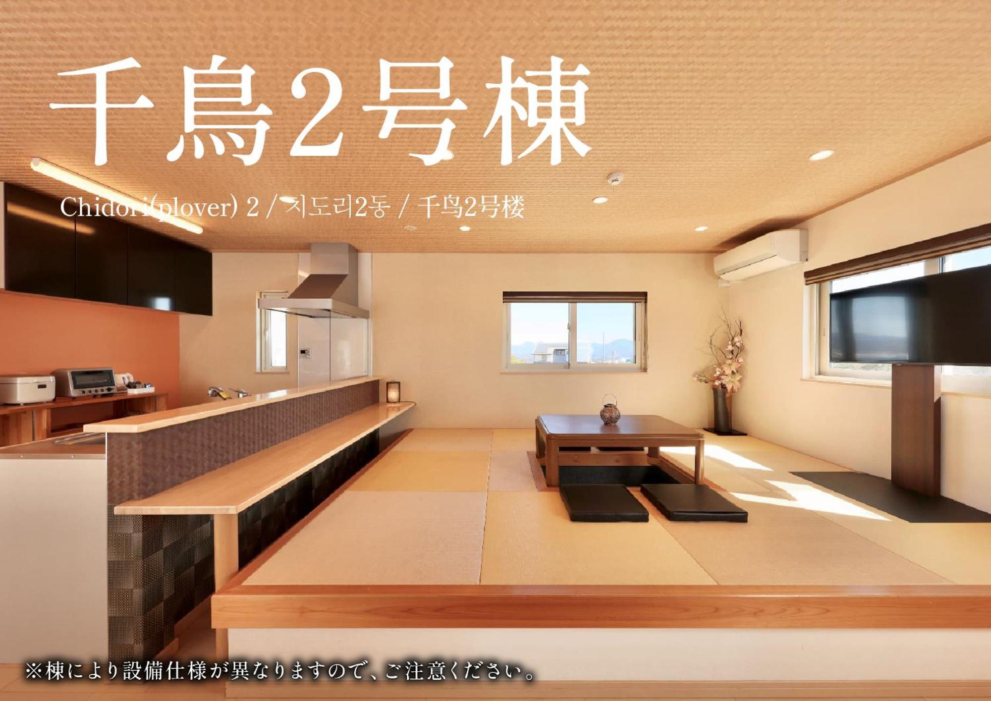 Crystal Besso Shirahama Villa ภายนอก รูปภาพ