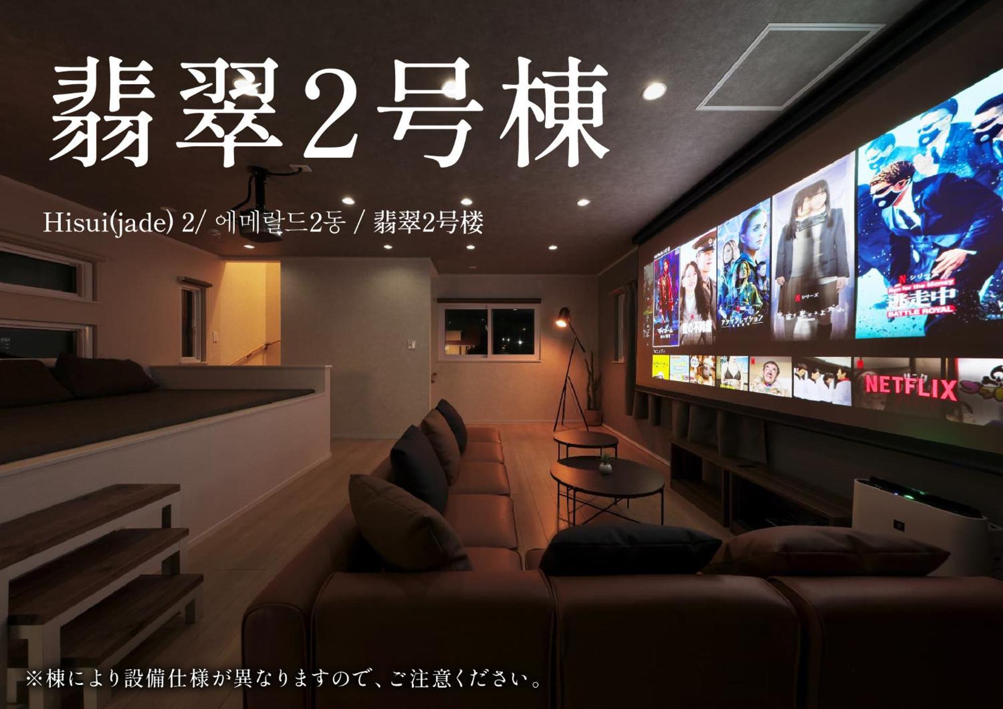 Crystal Besso Shirahama Villa ภายนอก รูปภาพ