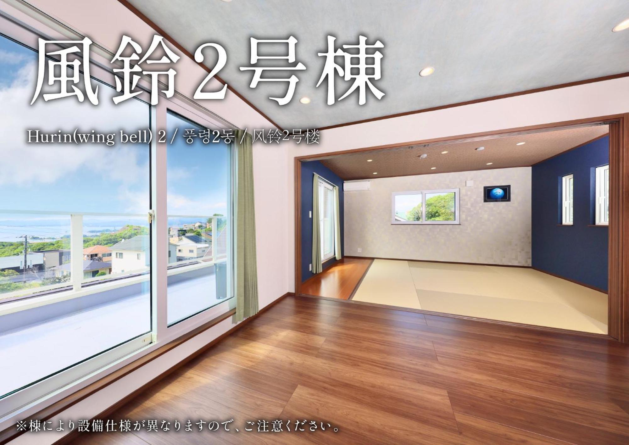 Crystal Besso Shirahama Villa ภายนอก รูปภาพ
