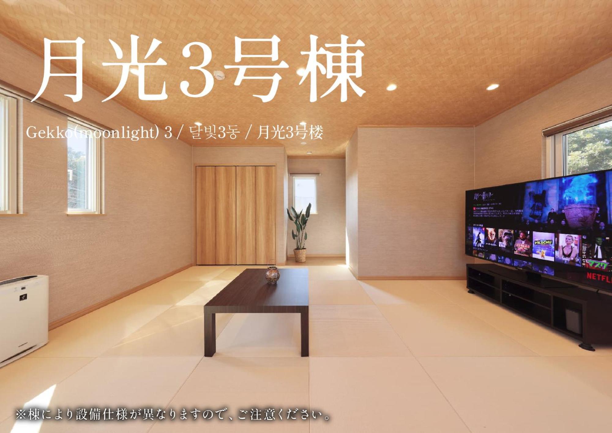 Crystal Besso Shirahama Villa ภายนอก รูปภาพ