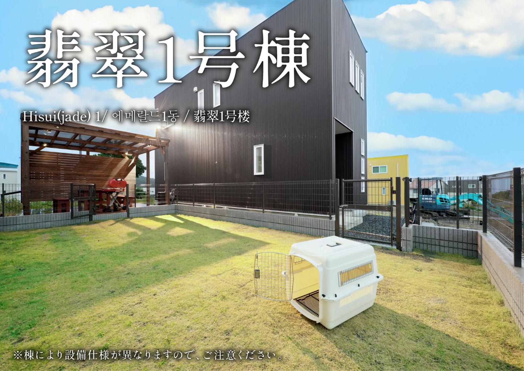 Crystal Besso Shirahama Villa ภายนอก รูปภาพ
