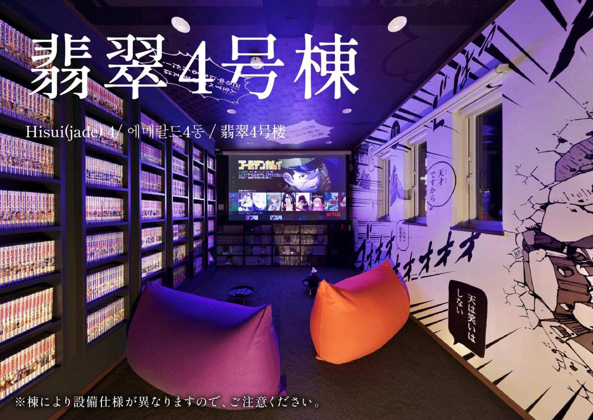 Crystal Besso Shirahama Villa ภายนอก รูปภาพ